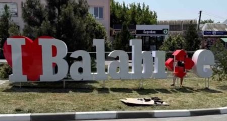 Пошкоджена вандалами інсталяція на Запоріжжі отримала новий дизайн