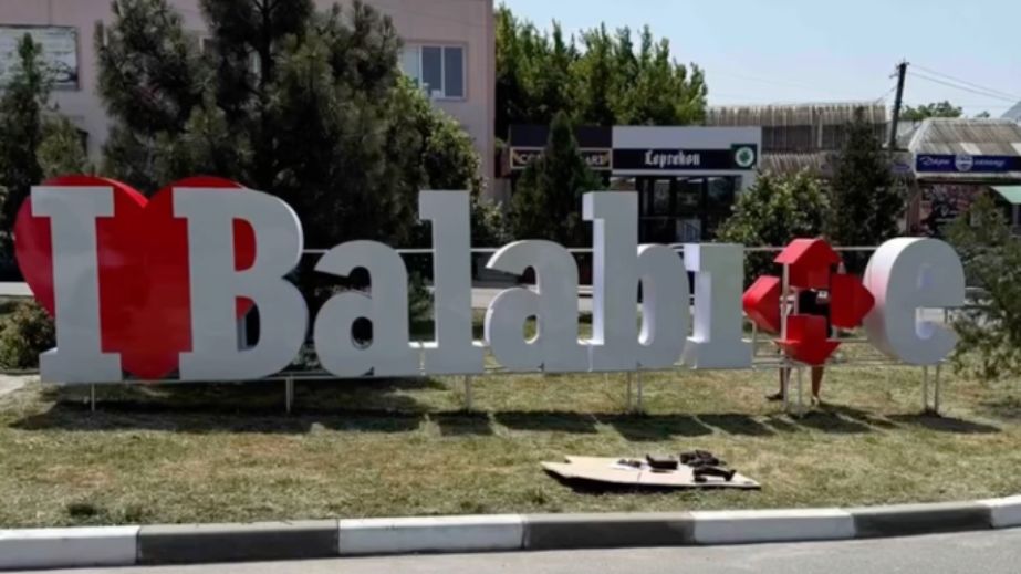 Поврежденная вандалами инсталляция на Запорожье получила новый дизайн