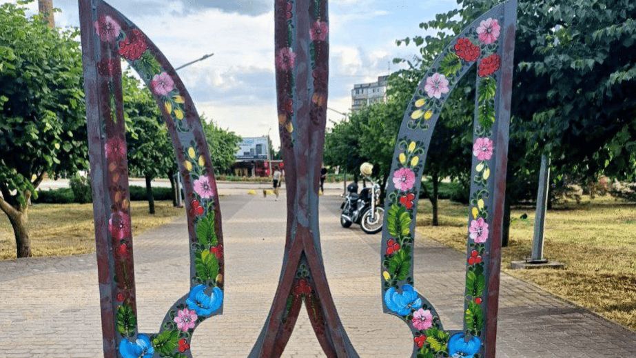 Вандали понівечили Герб України в парку Запоріжжя