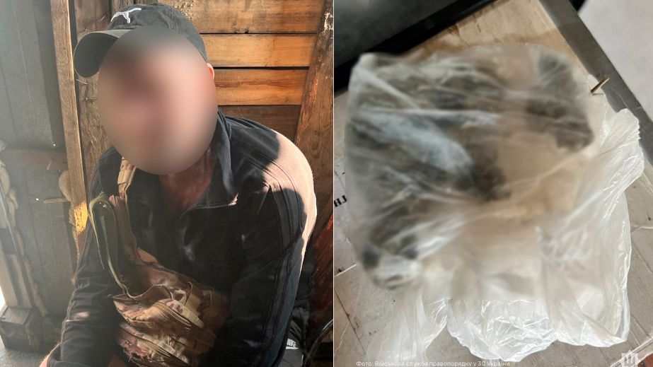 Военного с пакетом "травы" остановили на блокпосту на Запорожье
