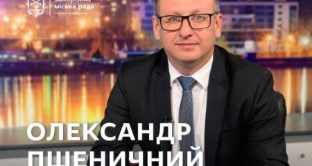 Нового руководителя получил Александровский район Запорожья