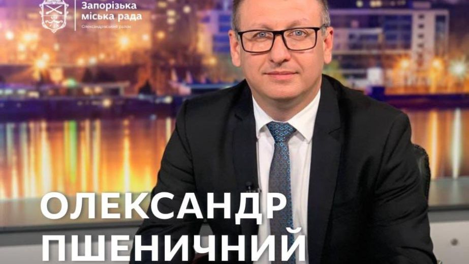 Нового руководителя получил Александровский район Запорожья