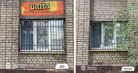 З вулиць Запоріжжя прибрали понад два десятки рекламних банерів