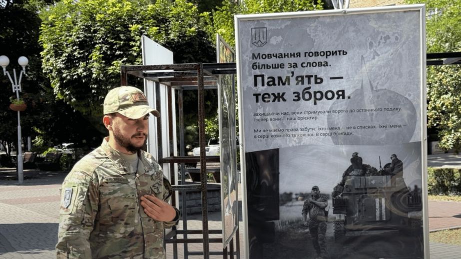 Фото воинов "Кара-Дага" появились в центре Запорожья