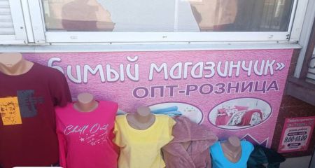 Інспекція з благоустрою взялася за дитячий магазин у Запоріжжі