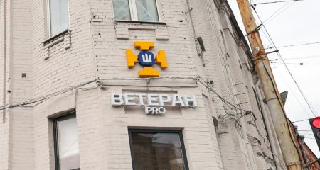 Реадаптація та культура пам'яті: у Запоріжжі відзвітували щодо ветеранської політики