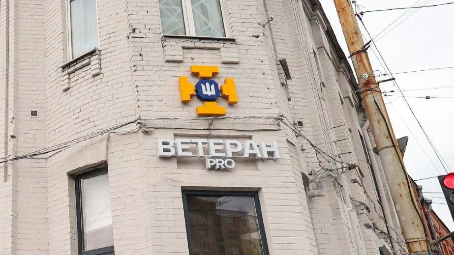 Реадаптация и культура памяти: в Запорожье отчитались по поводу ветеранской политики