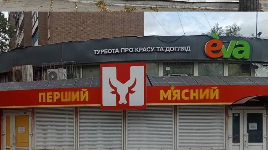 М'ясну крамницю та ритуальний магазин дерусифікували в Запоріжжі