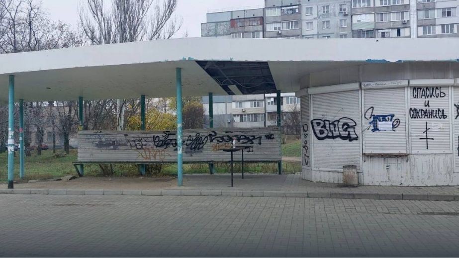 Коммунальщики убрали МАФ возле кургана в Запорожье