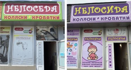 Інспекція перевірила вуличну рекламу після скарг запоріжців – результат