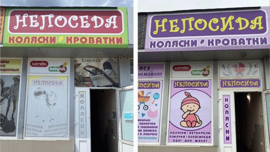 Інспекція перевірила вуличну рекламу після скарг запоріжців – результат