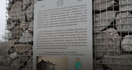 Новый исторический стенд появился в Запорожском районе