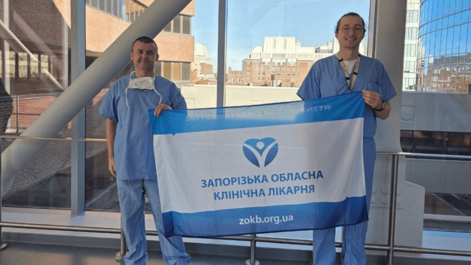 Двоє лікарів із Запоріжжя пройшли стажування в США