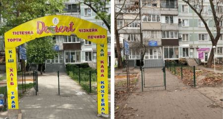 Более 10 рекламных вывесок демонтировали в Запорожье после проверки