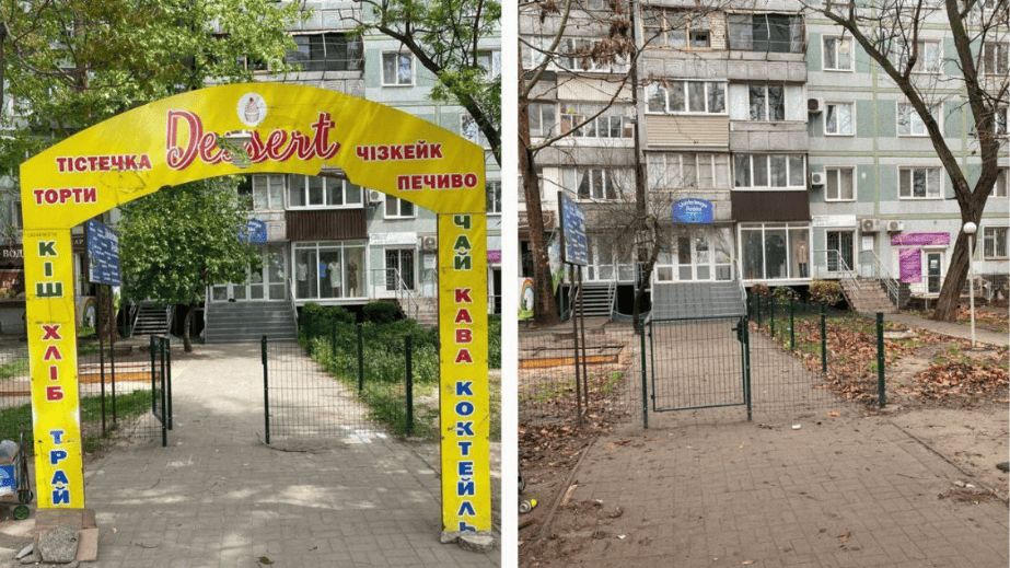 Более 10 рекламных вывесок демонтировали в Запорожье после проверки