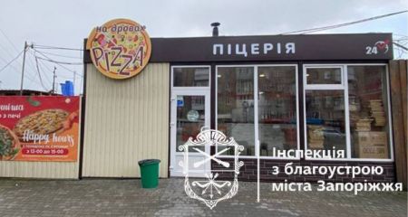 Запорожская пиццерия заменила русскоязычную вывеску &ndash; кадры