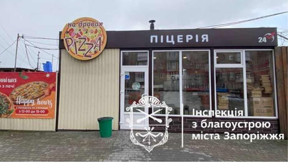 Запорізька піцерія замінила російськомовну вивіску &ndash; кадри