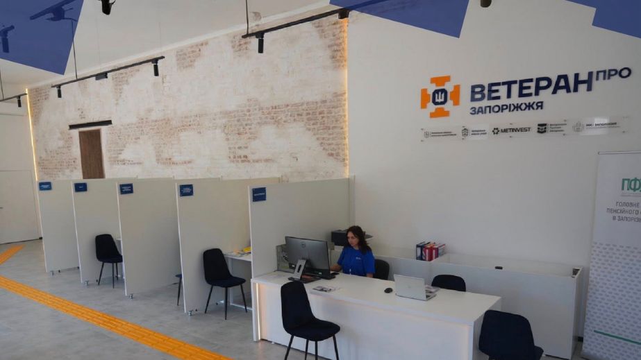 Ветеранський простір у Запоріжжі змінює формат роботи &ndash; що відомо
