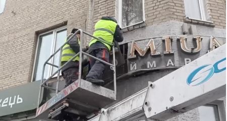 Более 1000 незаконных реклам убрали с улиц Запорожья