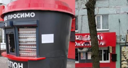Кавовий кіоск демонтували у Запоріжжі