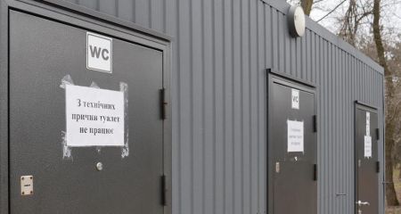 На Хортице в Запорожье закрыли общественный туалет &ndash; причина