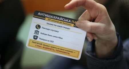 Почти 2 млн грн выманили мошенники у запорожцев за полмесяца