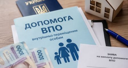У Запоріжжі роз&rsquo;яснили нові правила виплат для ВПО &ndash; деталі та поради