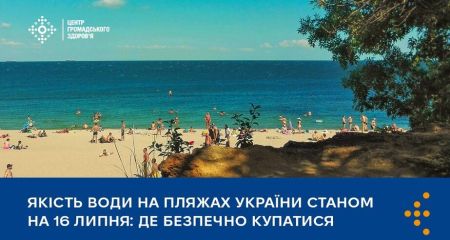 Офіційні пляжі не відкриють цьогоріч на Запоріжжі