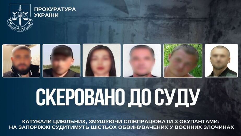 Пытали гражданских на Запорожье: шестерых фигурантов отдадут под суд