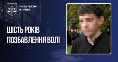 Шесть лет заключения получил запорожец за присвоение благотворительных средств