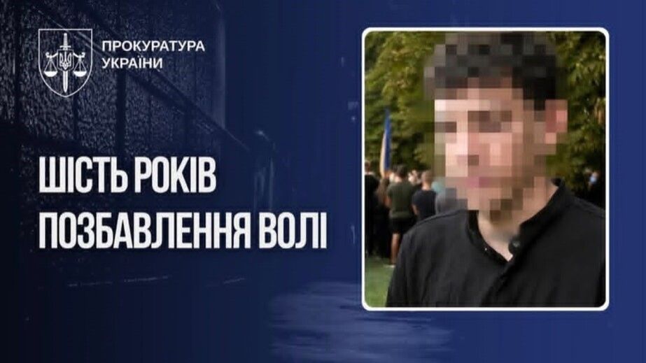 Шість років ув'язнення отримав запоріжець за привласнення благодійних коштів