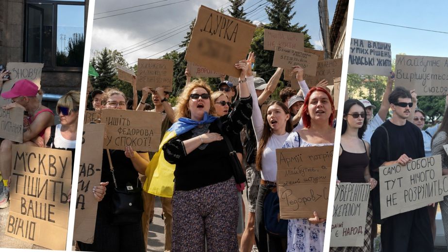 В "Захисті Держави" выступили против оскорблений военных на протестах &ndash; заявление